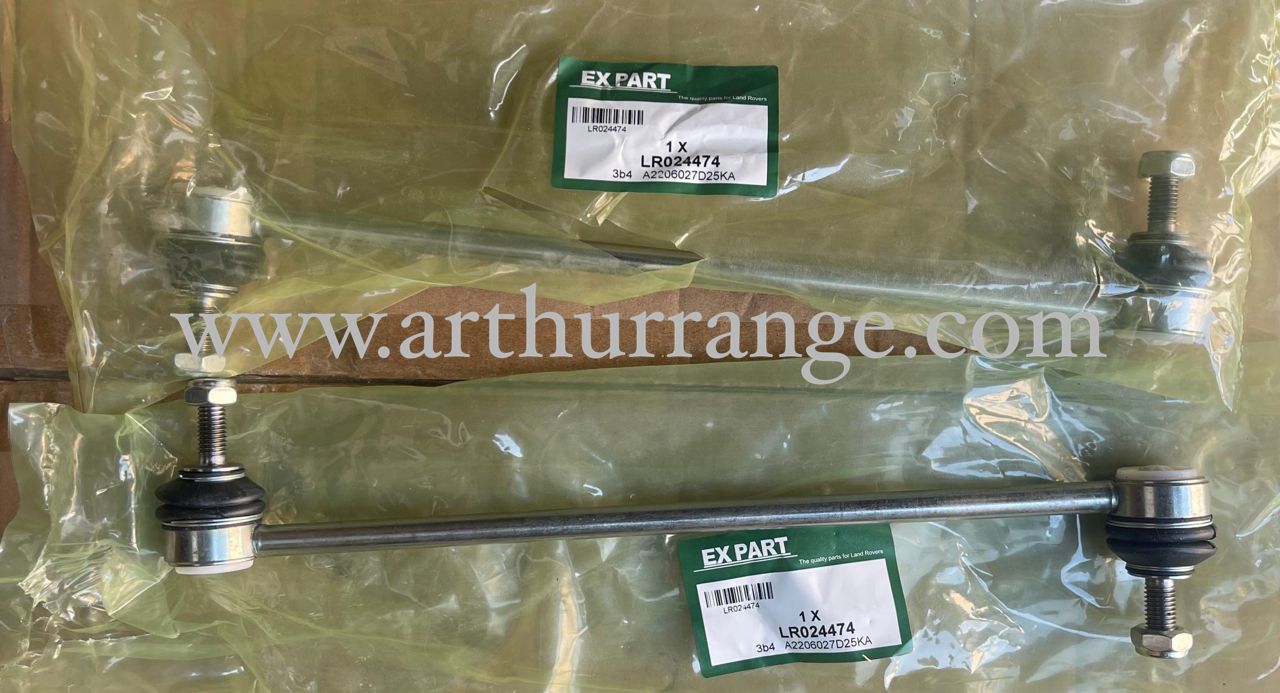 Front Stabilizer Linkage Discovery Sports / Evoque 2012-2019 - View 3