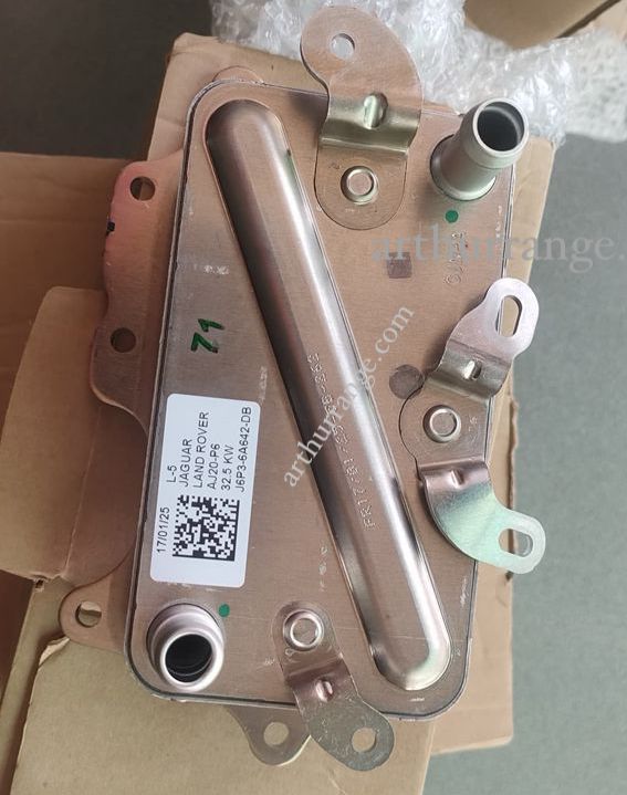 Engine Oil Cooler  Straight 6 2023 - View 3