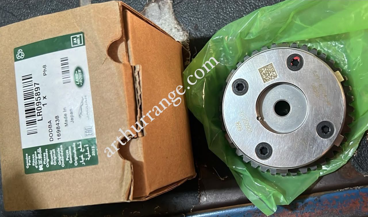 Chain Sprocket Evoque 2016 - View 2
